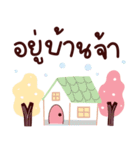 甘い言葉で毎日を可愛く過ごしましょう（個別スタンプ：17）