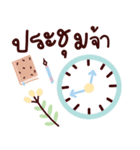 甘い言葉で毎日を可愛く過ごしましょう（個別スタンプ：20）
