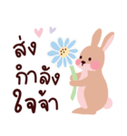 甘い言葉で毎日を可愛く過ごしましょう（個別スタンプ：23）