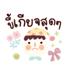 甘い言葉で毎日を可愛く過ごしましょう（個別スタンプ：37）