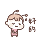 虎哥龍妹☆（個別スタンプ：2）