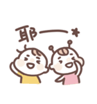 虎哥龍妹☆（個別スタンプ：3）