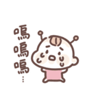 虎哥龍妹☆（個別スタンプ：5）
