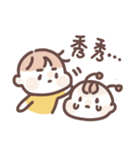 虎哥龍妹☆（個別スタンプ：6）