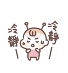 虎哥龍妹☆（個別スタンプ：14）