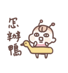 虎哥龍妹☆（個別スタンプ：16）