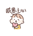 虎哥龍妹☆（個別スタンプ：17）