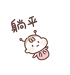 虎哥龍妹☆（個別スタンプ：20）