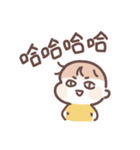虎哥龍妹☆（個別スタンプ：22）