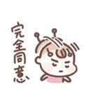虎哥龍妹☆（個別スタンプ：23）