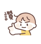 虎哥龍妹☆（個別スタンプ：24）