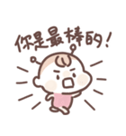 虎哥龍妹☆（個別スタンプ：25）