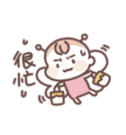 虎哥龍妹☆（個別スタンプ：26）
