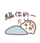 虎哥龍妹☆（個別スタンプ：30）