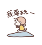 虎哥龍妹☆（個別スタンプ：31）
