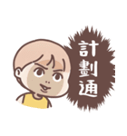 虎哥龍妹☆（個別スタンプ：32）