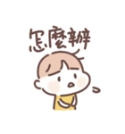 虎哥龍妹☆（個別スタンプ：34）