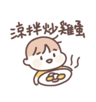 虎哥龍妹☆（個別スタンプ：35）