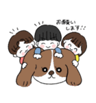 わんぱく三兄弟④（個別スタンプ：13）