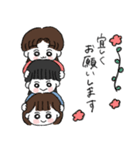 わんぱく三兄弟④（個別スタンプ：14）