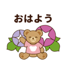 推し色テディベアの夏【ピンク】（個別スタンプ：1）