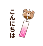 推し色テディベアの夏【ピンク】（個別スタンプ：2）