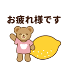 推し色テディベアの夏【ピンク】（個別スタンプ：8）
