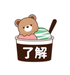 推し色テディベアの夏【ピンク】（個別スタンプ：10）