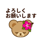 推し色テディベアの夏【ピンク】（個別スタンプ：11）