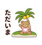 推し色テディベアの夏【ピンク】（個別スタンプ：14）