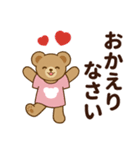 推し色テディベアの夏【ピンク】（個別スタンプ：16）