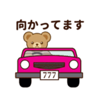 推し色テディベアの夏【ピンク】（個別スタンプ：17）