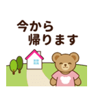推し色テディベアの夏【ピンク】（個別スタンプ：18）