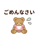 推し色テディベアの夏【ピンク】（個別スタンプ：19）