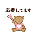 推し色テディベアの夏【ピンク】（個別スタンプ：21）