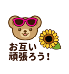 推し色テディベアの夏【ピンク】（個別スタンプ：22）
