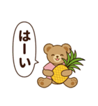 推し色テディベアの夏【ピンク】（個別スタンプ：23）