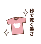 推し色テディベアの夏【ピンク】（個別スタンプ：25）