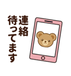 推し色テディベアの夏【ピンク】（個別スタンプ：26）