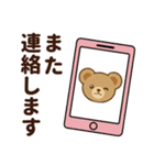 推し色テディベアの夏【ピンク】（個別スタンプ：27）