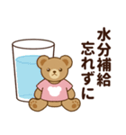 推し色テディベアの夏【ピンク】（個別スタンプ：29）