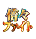 明るくギャル3（個別スタンプ：2）