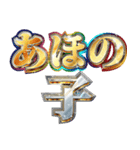 明るくギャル3（個別スタンプ：8）