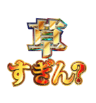 明るくギャル3（個別スタンプ：18）