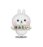 やる気が出ないうさぎのスタンプ【3D】（個別スタンプ：8）