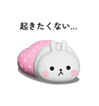 やる気が出ないうさぎのスタンプ【3D】（個別スタンプ：9）