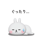 やる気が出ないうさぎのスタンプ【3D】（個別スタンプ：11）