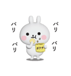 やる気が出ないうさぎのスタンプ【3D】（個別スタンプ：13）