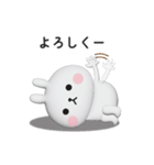 やる気が出ないうさぎのスタンプ【3D】（個別スタンプ：14）