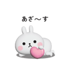 やる気が出ないうさぎのスタンプ【3D】（個別スタンプ：15）